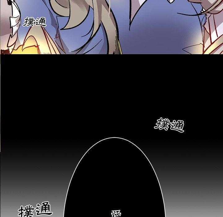 《爱丽丝不再梦游仙境》漫画最新章节第22话 我想起来了免费下拉式在线观看章节第【11】张图片