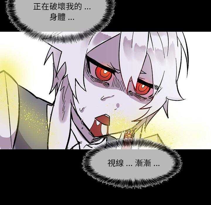 《爱丽丝不再梦游仙境》漫画最新章节第24话 彼得潘的消失免费下拉式在线观看章节第【11】张图片