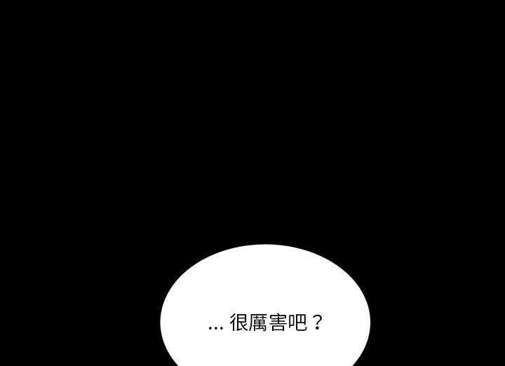 《爱丽丝不再梦游仙境》漫画最新章节第24话 彼得潘的消失免费下拉式在线观看章节第【49】张图片