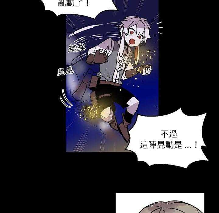 《爱丽丝不再梦游仙境》漫画最新章节第25话 堵上性命战斗免费下拉式在线观看章节第【9】张图片