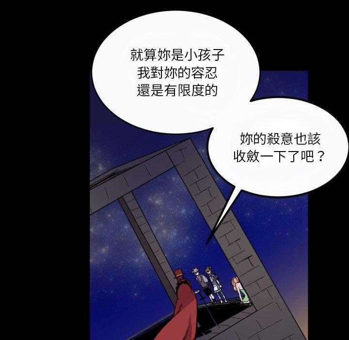 《爱丽丝不再梦游仙境》漫画最新章节第27话 王的语言凌驾所有免费下拉式在线观看章节第【14】张图片