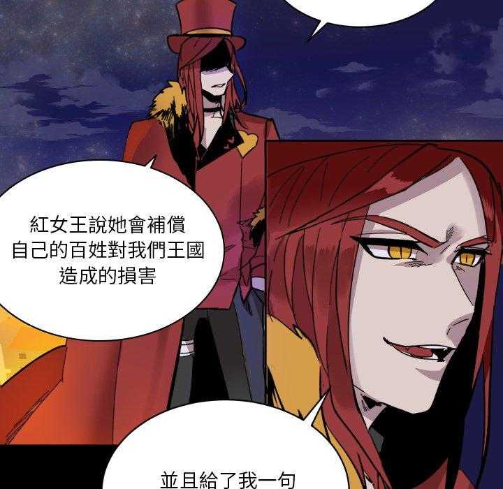 《爱丽丝不再梦游仙境》漫画最新章节第33话 异常强大免费下拉式在线观看章节第【29】张图片