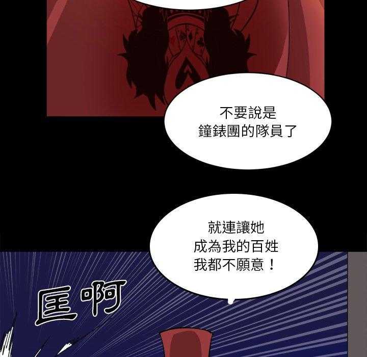 《爱丽丝不再梦游仙境》漫画最新章节第33话 异常强大免费下拉式在线观看章节第【31】张图片