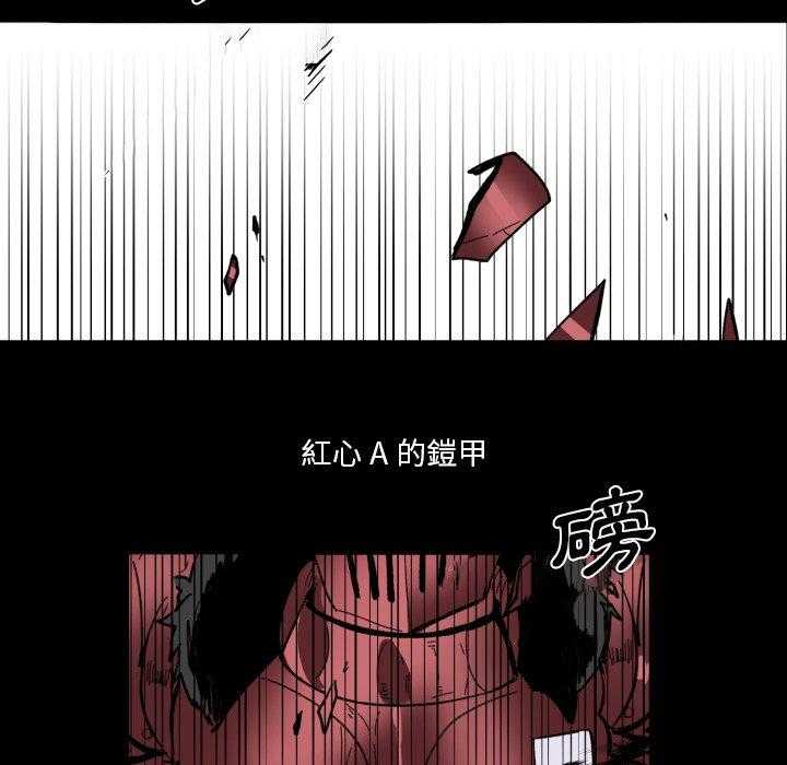 《爱丽丝不再梦游仙境》漫画最新章节第33话 异常强大免费下拉式在线观看章节第【13】张图片