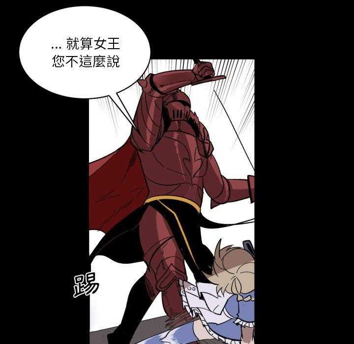 《爱丽丝不再梦游仙境》漫画最新章节第33话 异常强大免费下拉式在线观看章节第【23】张图片