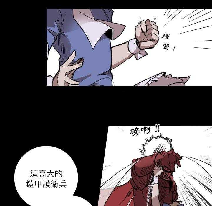 《爱丽丝不再梦游仙境》漫画最新章节第33话 异常强大免费下拉式在线观看章节第【20】张图片