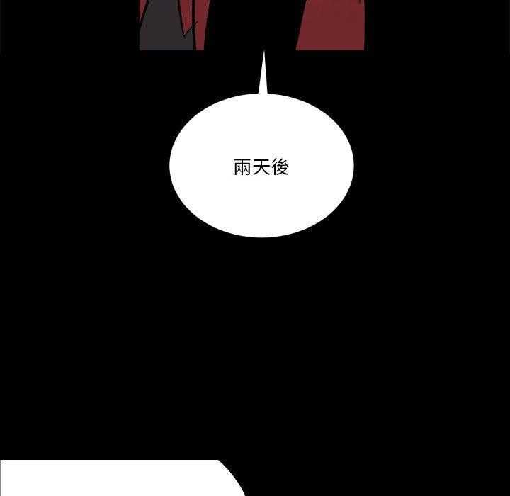 《爱丽丝不再梦游仙境》漫画最新章节第36话 离开免费下拉式在线观看章节第【16】张图片