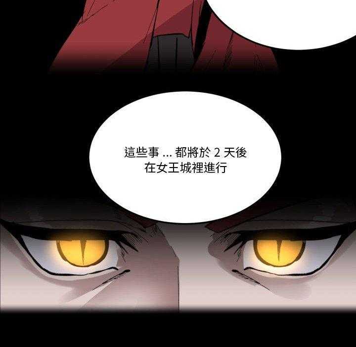 《爱丽丝不再梦游仙境》漫画最新章节第36话 离开免费下拉式在线观看章节第【14】张图片