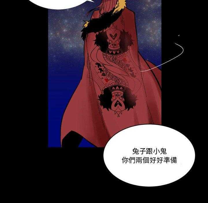 《爱丽丝不再梦游仙境》漫画最新章节第36话 离开免费下拉式在线观看章节第【6】张图片