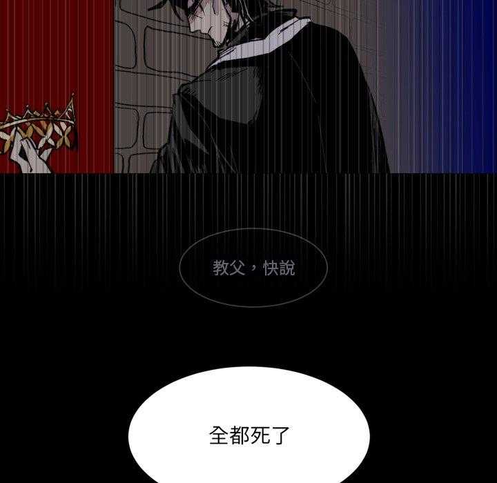 《爱丽丝不再梦游仙境》漫画最新章节第41话 全国都知道免费下拉式在线观看章节第【17】张图片