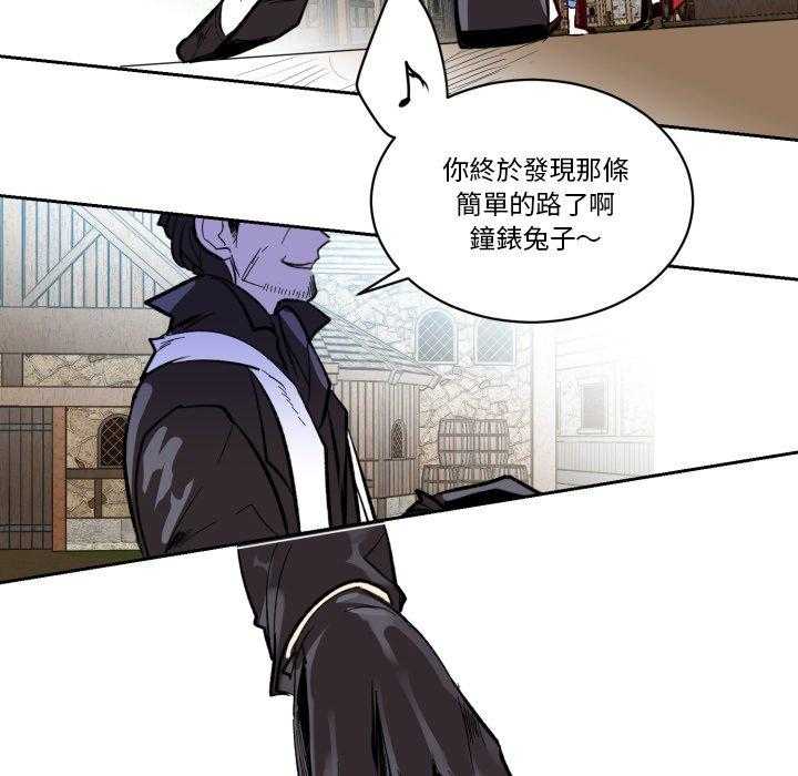 《爱丽丝不再梦游仙境》漫画最新章节第44话 投降免费下拉式在线观看章节第【17】张图片