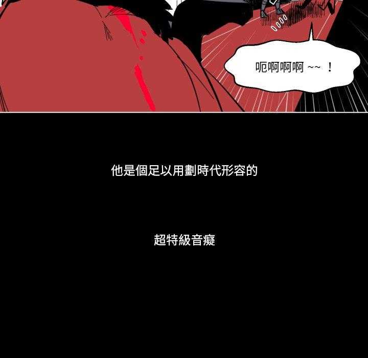 《爱丽丝不再梦游仙境》漫画最新章节第46话 永远的6点免费下拉式在线观看章节第【28】张图片