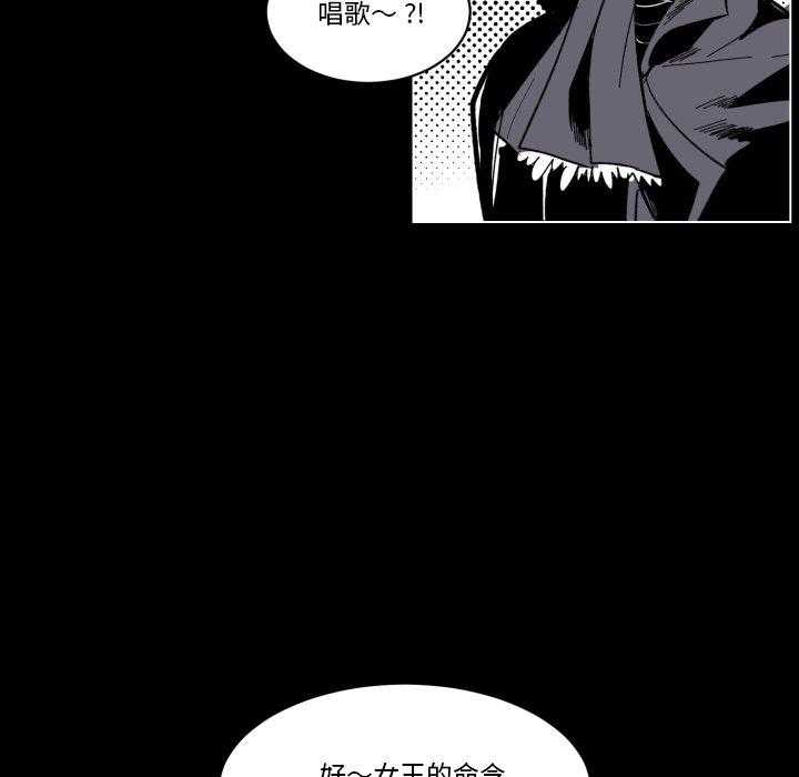 《爱丽丝不再梦游仙境》漫画最新章节第46话 永远的6点免费下拉式在线观看章节第【35】张图片