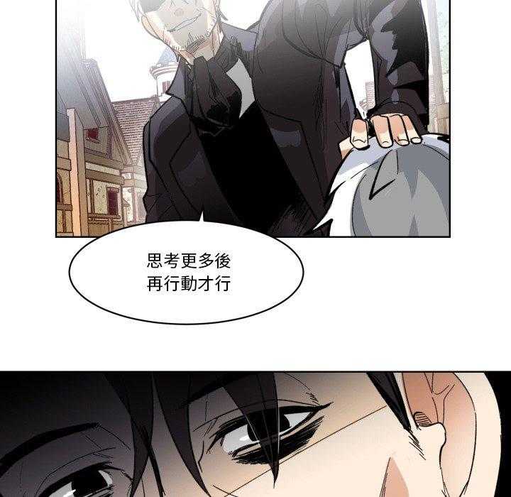 《爱丽丝不再梦游仙境》漫画最新章节第48话 还有你免费下拉式在线观看章节第【17】张图片