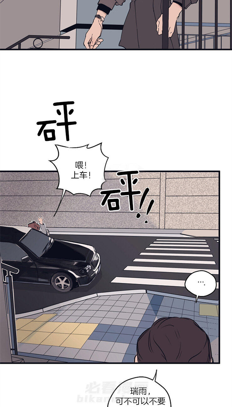 《T台热门（第一季）》漫画最新章节第1话 1_模特免费下拉式在线观看章节第【9】张图片