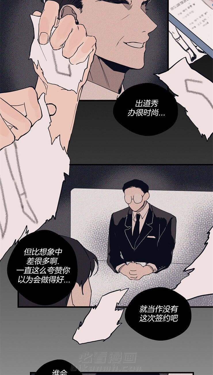 《T台热门（第一季）》漫画最新章节第1话 1_模特免费下拉式在线观看章节第【24】张图片