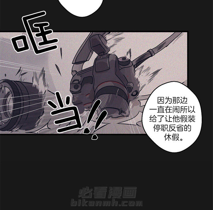 《T台热门（第一季）》漫画最新章节第2话 2_李孝元免费下拉式在线观看章节第【20】张图片