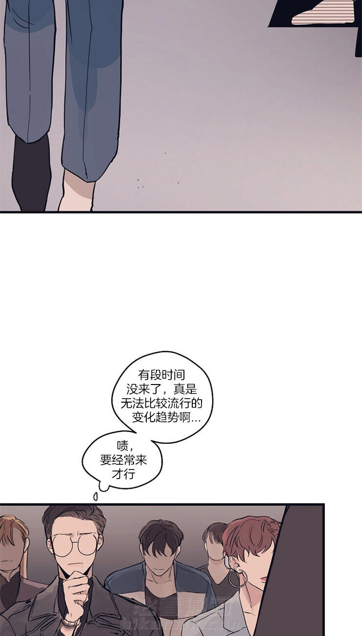 《T台热门（第一季）》漫画最新章节第2话 2_李孝元免费下拉式在线观看章节第【8】张图片