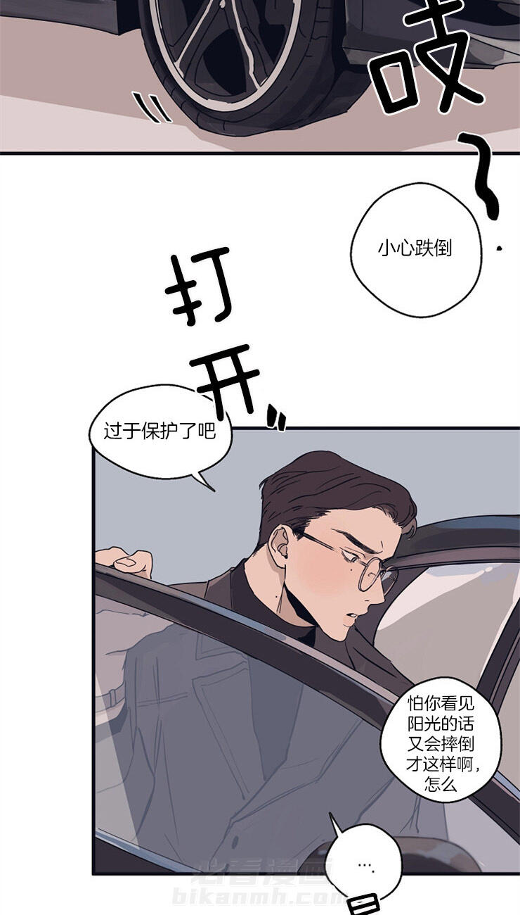 《T台热门（第一季）》漫画最新章节第2话 2_李孝元免费下拉式在线观看章节第【14】张图片