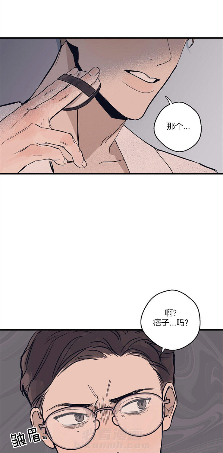 《T台热门（第一季）》漫画最新章节第2话 2_李孝元免费下拉式在线观看章节第【23】张图片