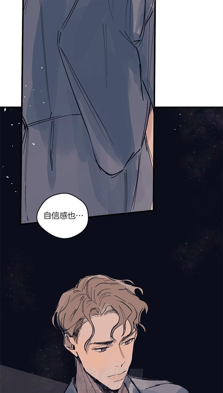 《T台热门（第一季）》漫画最新章节第3话 3_没有选择权免费下拉式在线观看章节第【21】张图片