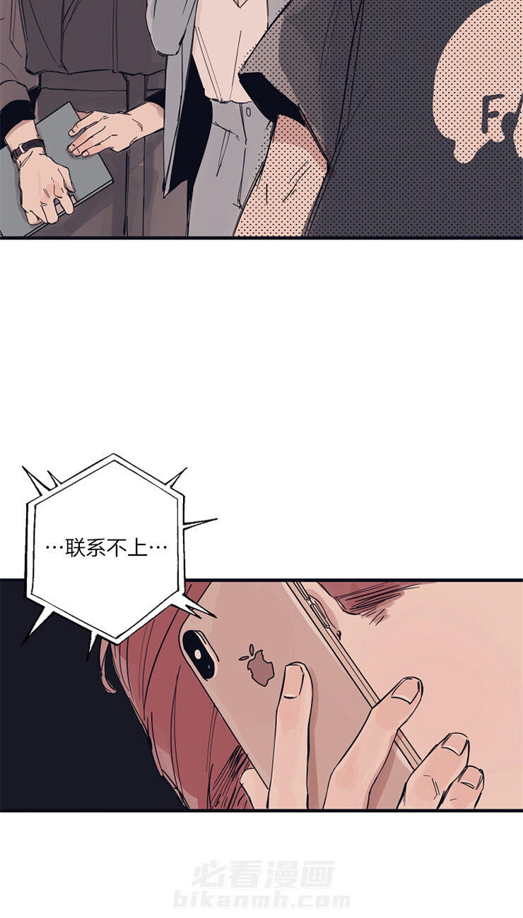 《T台热门（第一季）》漫画最新章节第3话 3_没有选择权免费下拉式在线观看章节第【10】张图片