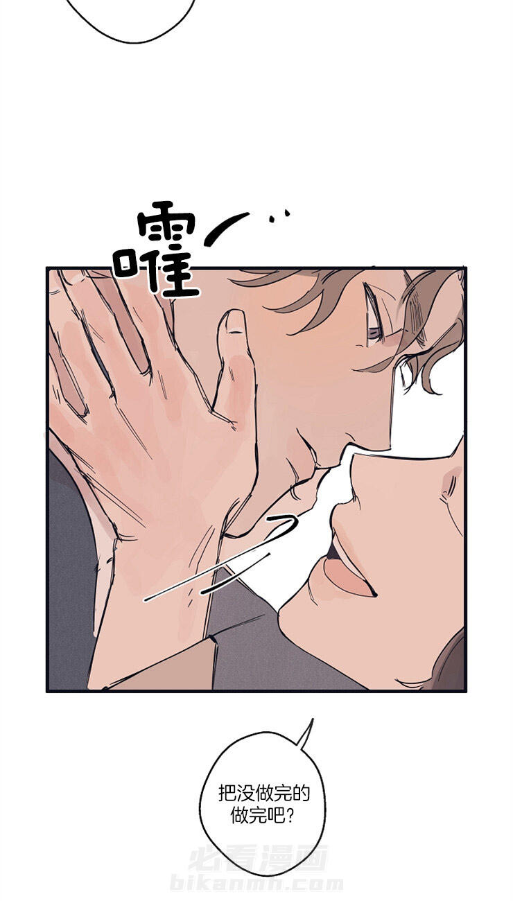 《T台热门（第一季）》漫画最新章节第3话 3_没有选择权免费下拉式在线观看章节第【1】张图片