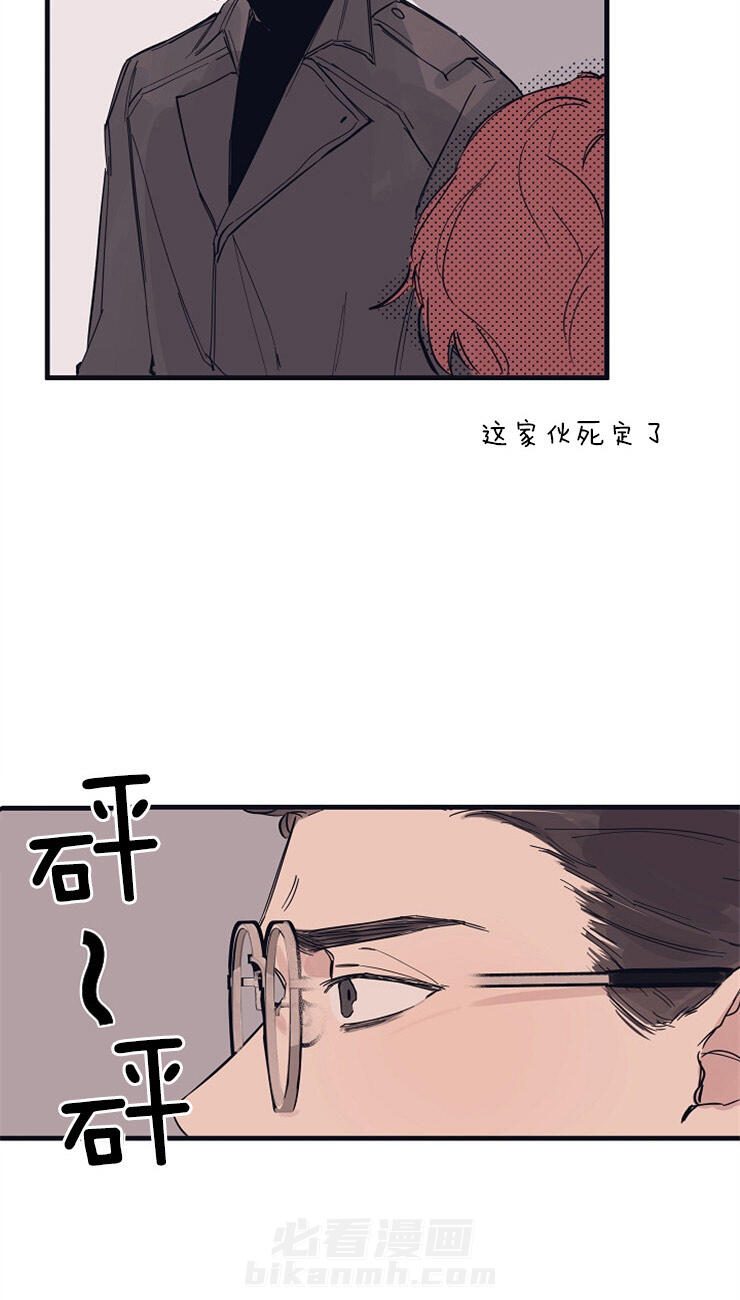 《T台热门（第一季）》漫画最新章节第4话 4_糟糕的初遇免费下拉式在线观看章节第【22】张图片