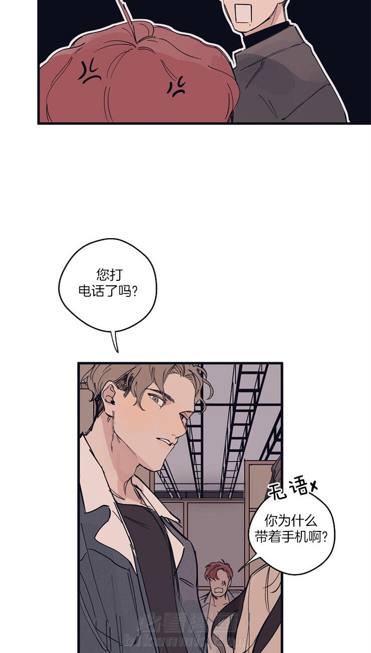 《T台热门（第一季）》漫画最新章节第4话 4_糟糕的初遇免费下拉式在线观看章节第【11】张图片