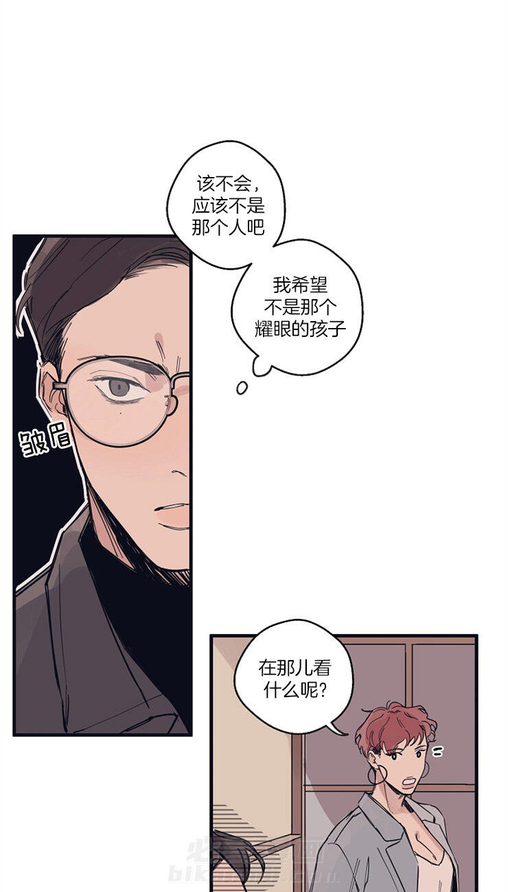 《T台热门（第一季）》漫画最新章节第4话 4_糟糕的初遇免费下拉式在线观看章节第【16】张图片