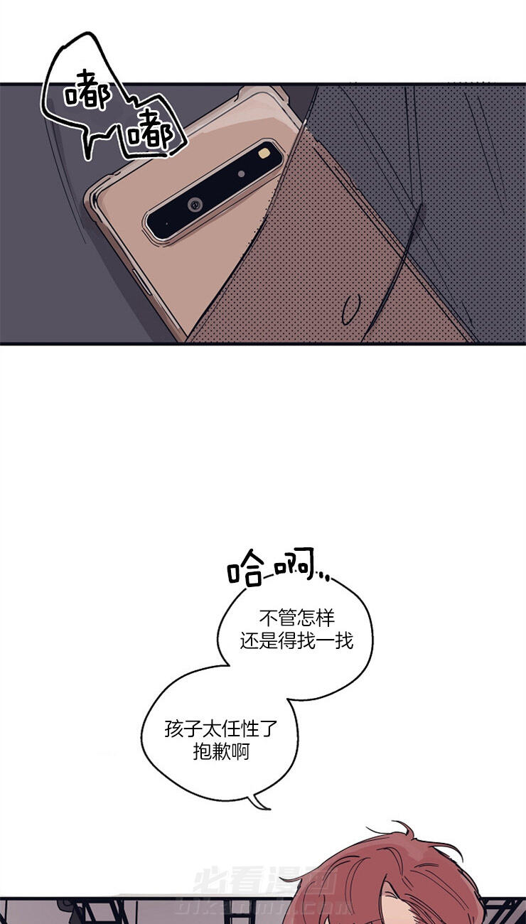 《T台热门（第一季）》漫画最新章节第4话 4_糟糕的初遇免费下拉式在线观看章节第【30】张图片