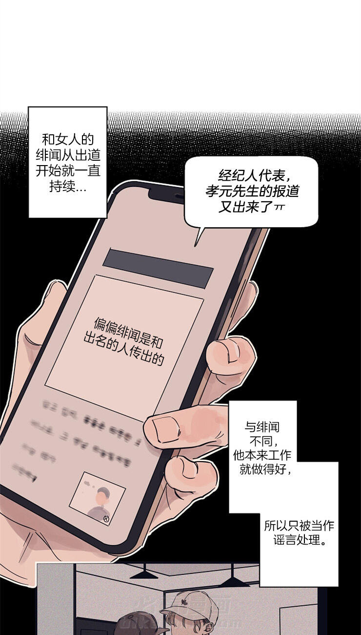 《T台热门（第一季）》漫画最新章节第5话 5_担心免费下拉式在线观看章节第【15】张图片