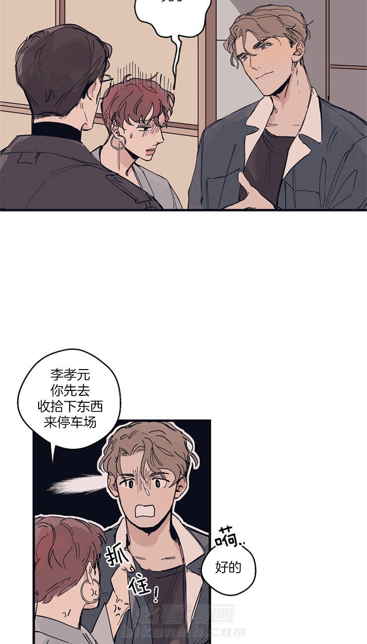 《T台热门（第一季）》漫画最新章节第5话 5_担心免费下拉式在线观看章节第【20】张图片