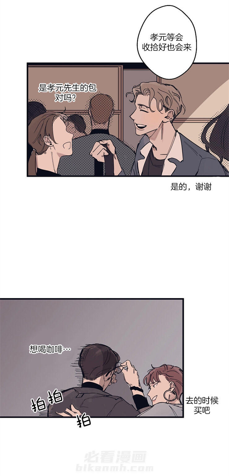 《T台热门（第一季）》漫画最新章节第5话 5_担心免费下拉式在线观看章节第【8】张图片