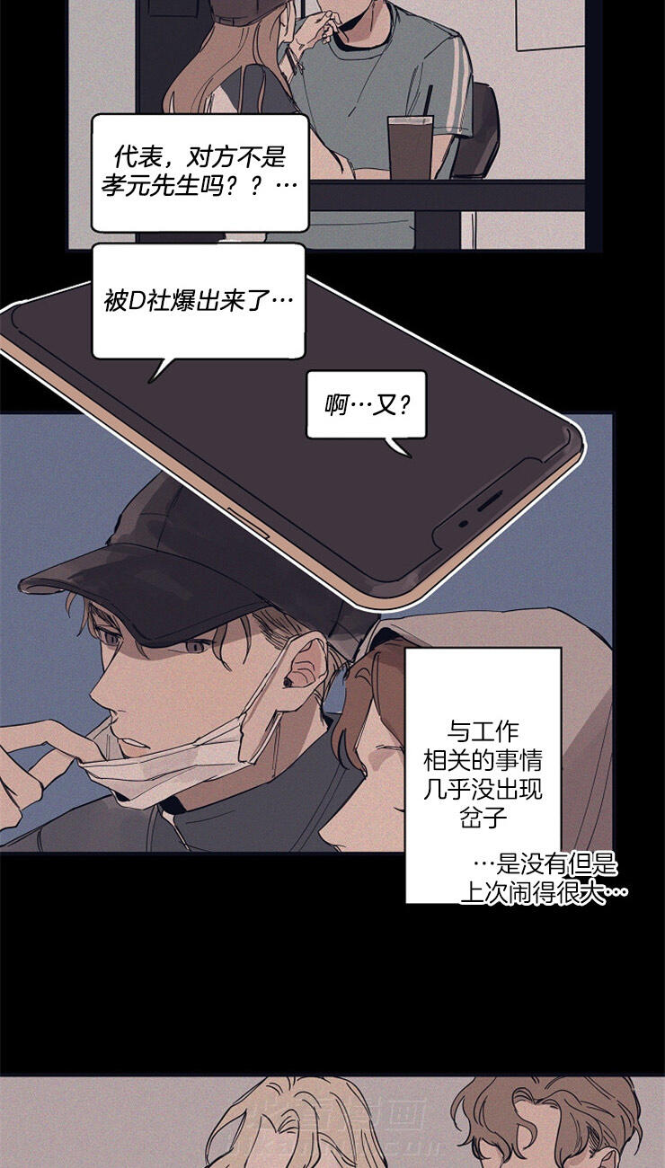 《T台热门（第一季）》漫画最新章节第5话 5_担心免费下拉式在线观看章节第【14】张图片