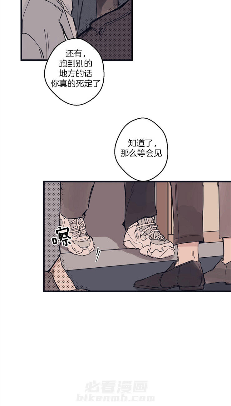 《T台热门（第一季）》漫画最新章节第5话 5_担心免费下拉式在线观看章节第【19】张图片