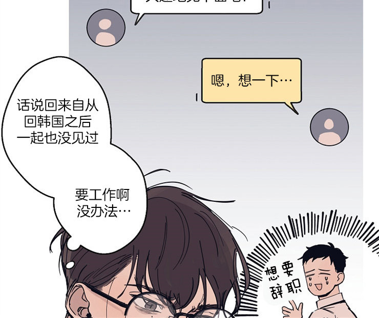 《T台热门（第一季）》漫画最新章节第7话 7_反面教材免费下拉式在线观看章节第【13】张图片