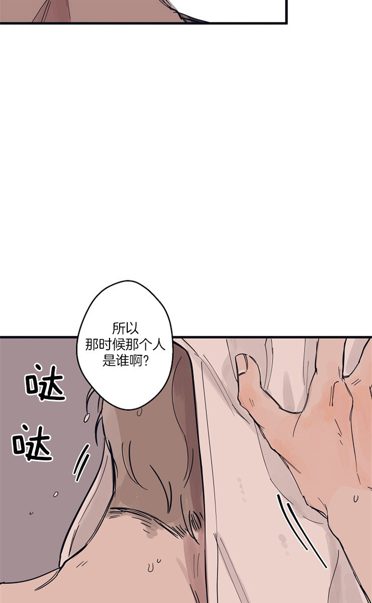 《T台热门（第一季）》漫画最新章节第7话 7_反面教材免费下拉式在线观看章节第【8】张图片