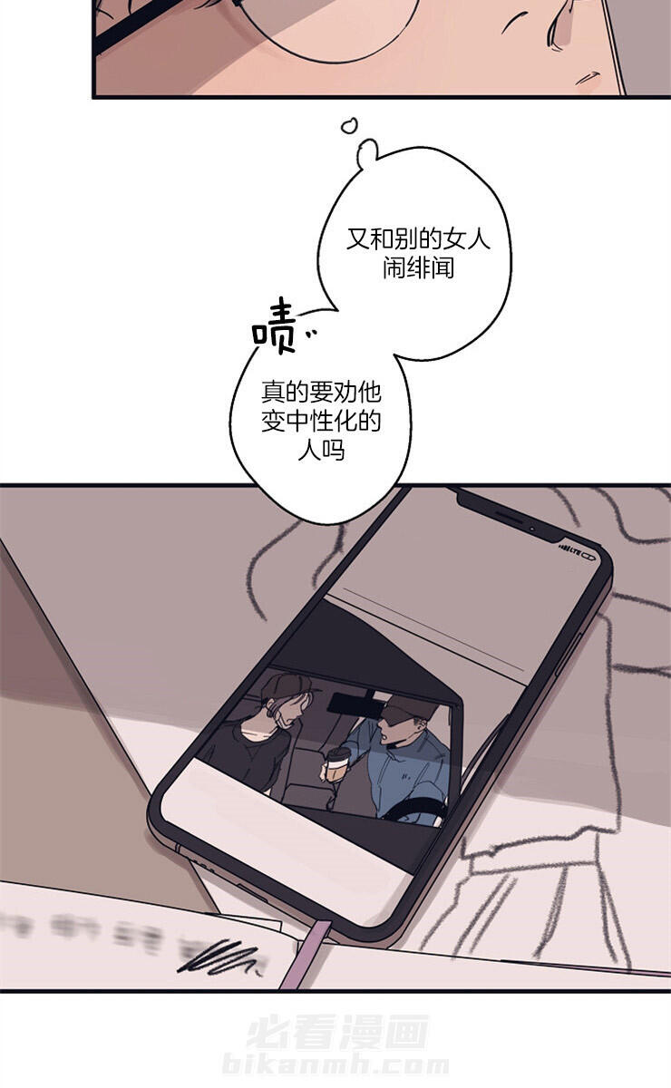 《T台热门（第一季）》漫画最新章节第7话 7_反面教材免费下拉式在线观看章节第【20】张图片