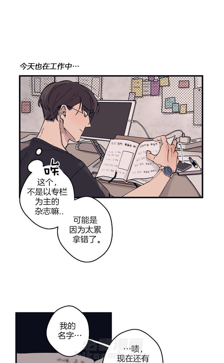 《T台热门（第一季）》漫画最新章节第7话 7_反面教材免费下拉式在线观看章节第【17】张图片