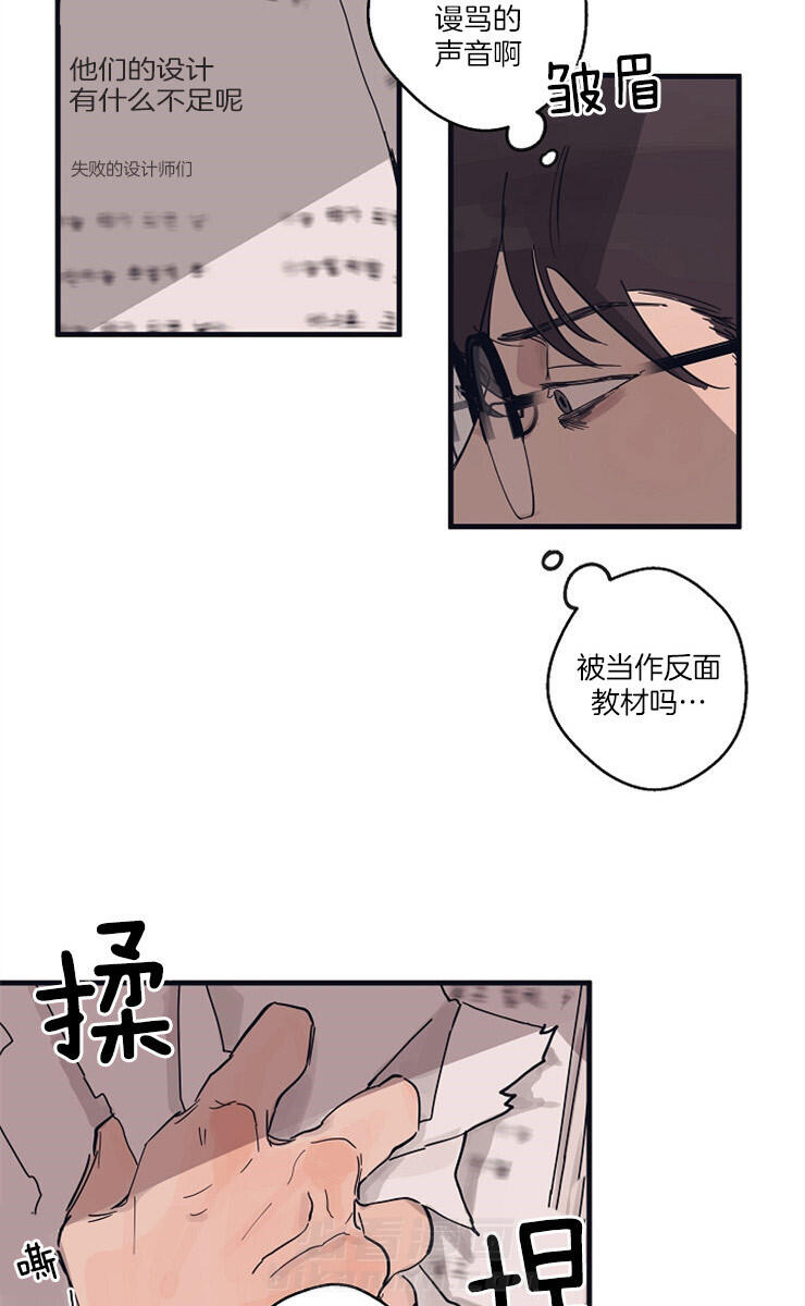 《T台热门（第一季）》漫画最新章节第7话 7_反面教材免费下拉式在线观看章节第【16】张图片