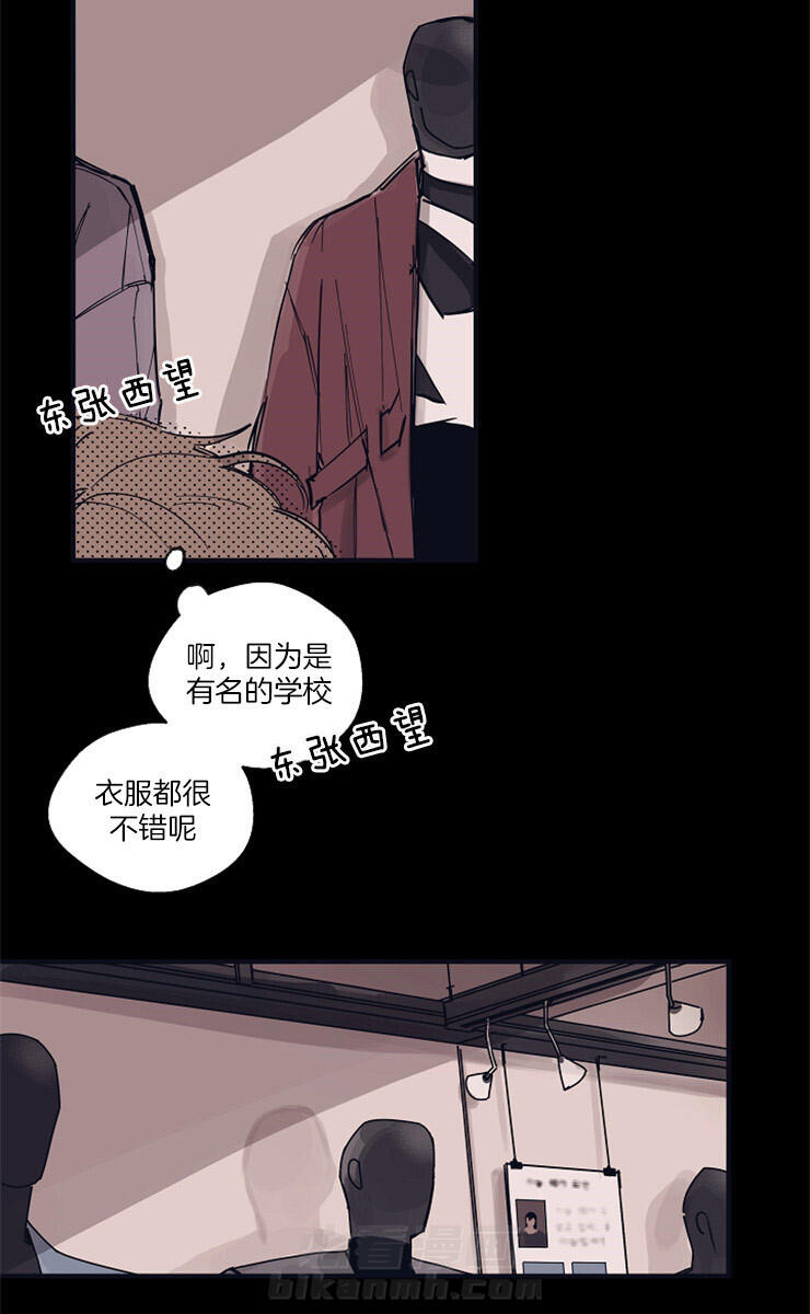 《T台热门（第一季）》漫画最新章节第8话 8_是你免费下拉式在线观看章节第【14】张图片