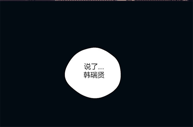 《T台热门（第一季）》漫画最新章节第8话 8_是你免费下拉式在线观看章节第【1】张图片