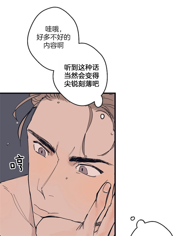 《T台热门（第一季）》漫画最新章节第8话 8_是你免费下拉式在线观看章节第【24】张图片