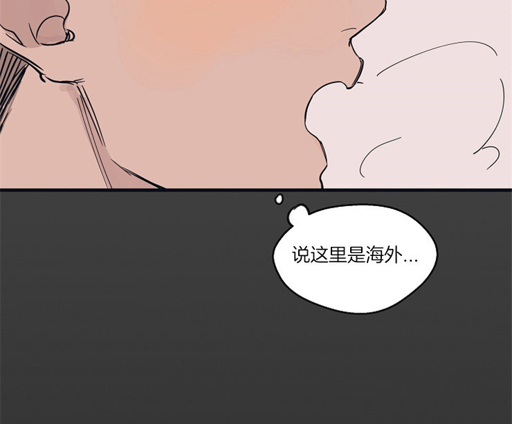 《T台热门（第一季）》漫画最新章节第8话 8_是你免费下拉式在线观看章节第【17】张图片