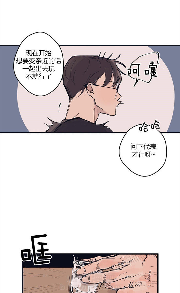 《T台热门（第一季）》漫画最新章节第9话 9_失神免费下拉式在线观看章节第【24】张图片