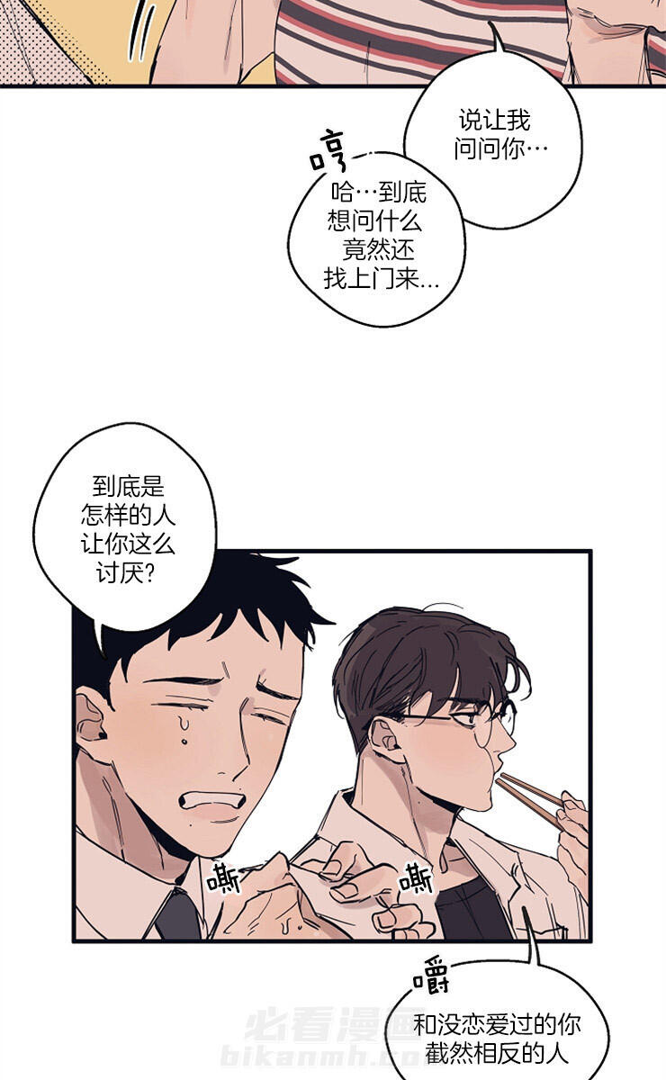 《T台热门（第一季）》漫画最新章节第9话 9_失神免费下拉式在线观看章节第【15】张图片