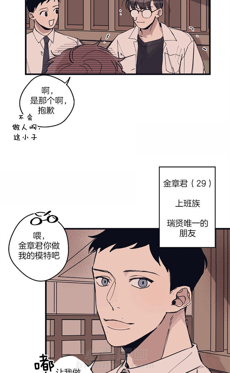 《T台热门（第一季）》漫画最新章节第9话 9_失神免费下拉式在线观看章节第【21】张图片