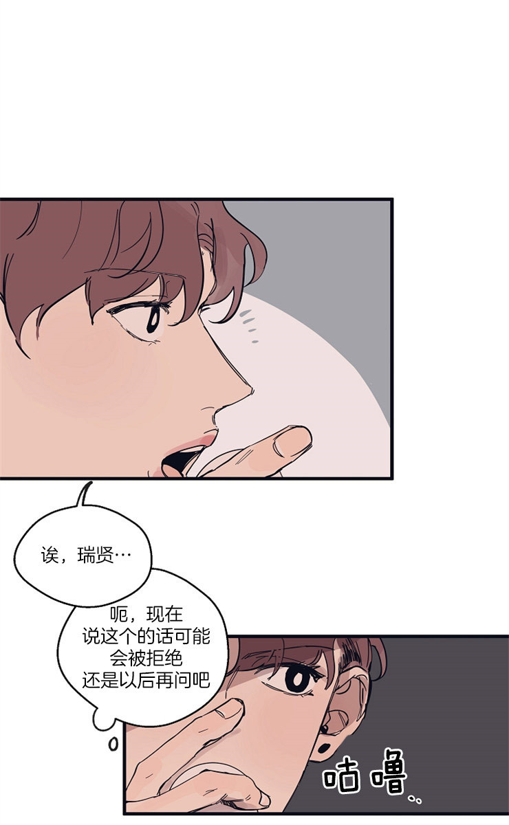 《T台热门（第一季）》漫画最新章节第9话 9_失神免费下拉式在线观看章节第【19】张图片