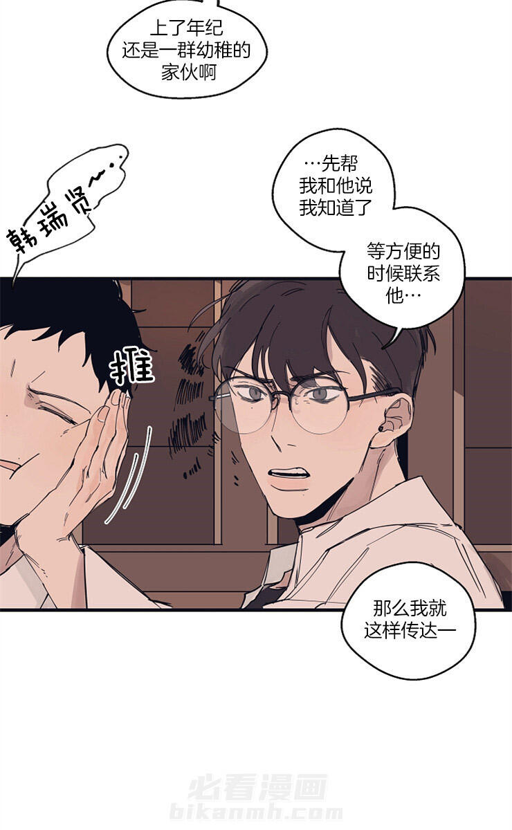 《T台热门（第一季）》漫画最新章节第9话 9_失神免费下拉式在线观看章节第【13】张图片